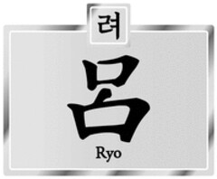 Ryo