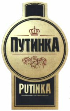 PUTINKA