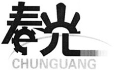 CHUNGUANG