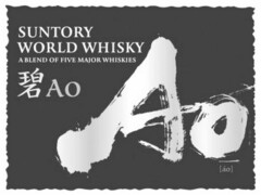 SUNTORY WORLD WHISKY A BLEND OF FIVE MAJOR WHISKIES AO