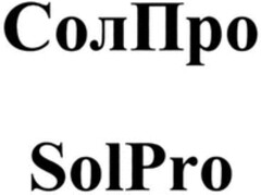 SolPro