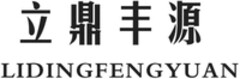 LIDINGFENGYUAN