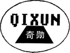 QIXUN