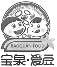 BAOQUAN FOOD