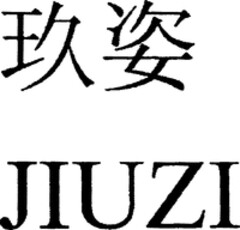 JIUZI