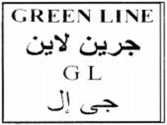 GREEN LINE GL