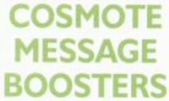 COSMOTE MESSAGE BOOSTERS