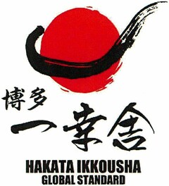 HAKATA IKKOUSHA GLOBAL STANDARD