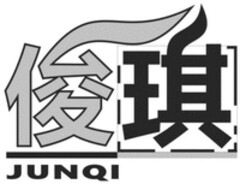 JUNQI