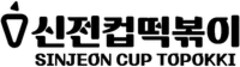 SINJEON CUP TOPOKKI