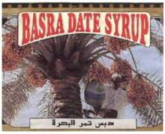 BASRA DATE SYRUP