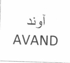 AVAND