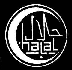 halal