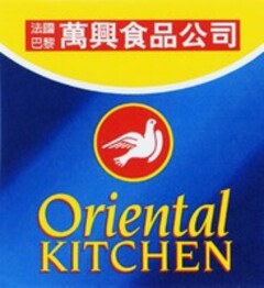 Oriental KITCHEN