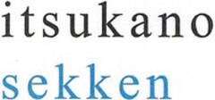 itsukano sekken