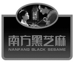 NANFANG BLACK SESAME