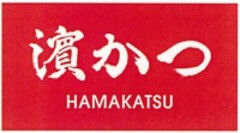 HAMAKATSU