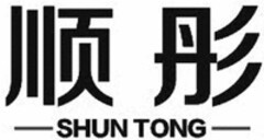 SHUN TONG