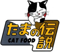 CAT FOOD