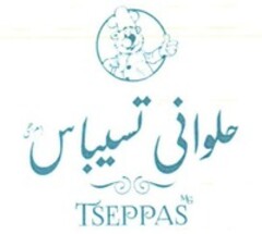 TSEPPAS