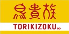 TORIKIZOKU