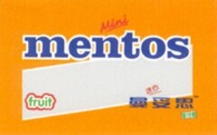 mini mentos fruit