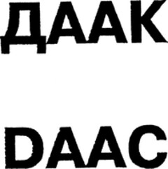 DAAC