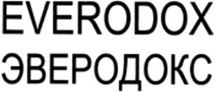 EVERODOX