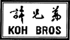 KOH BROS