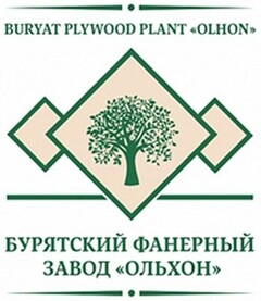 BURYAT PLYWOOD PLANT "OLHON"