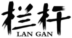 LAN GAN