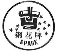 SPARK