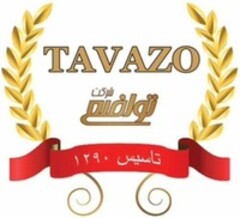 TAVAZO