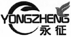 YONGZHENG