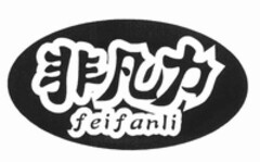 feifanli