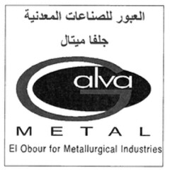 Galva METAL El Obour for Metallurgical Industries