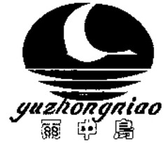 yuzhongniao