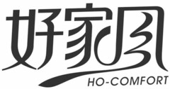 HO-COMFORT