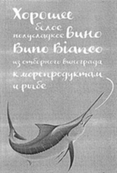 Buno Bianco