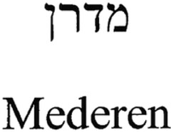 Mederen