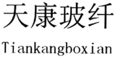 Tiankangboxian