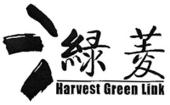 Harvest Green Link