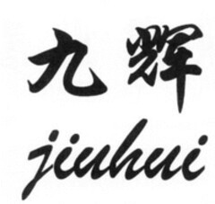 jiuhui