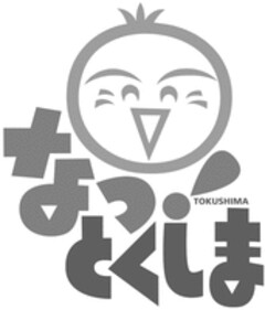 TOKUSHIMA