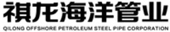 QILONG OFFSHORE PETROLEUM STEEL PIPE CORPORATION