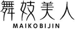 MAIKOBIJIN