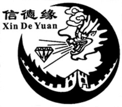 Xin De Yuan