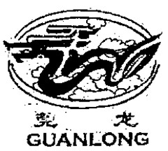 GUANLONG