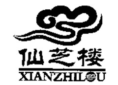 XIANZHILOU