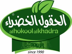 al hokool al khadra since 1990